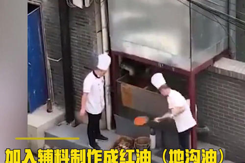 輸送帶廠家：太惡心了，小龍坎一門店兩年制售2噸地溝油