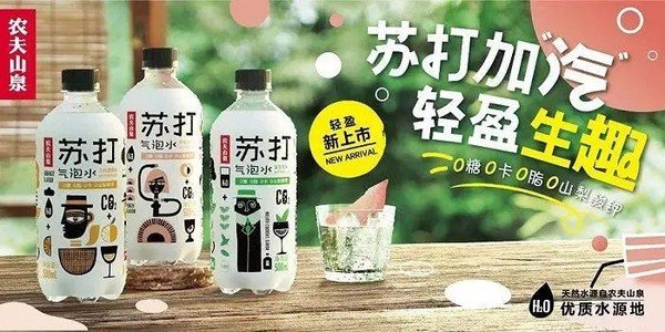 輸送帶廠家：農(nóng)夫山泉氣泡水4折出售是怎么回事？