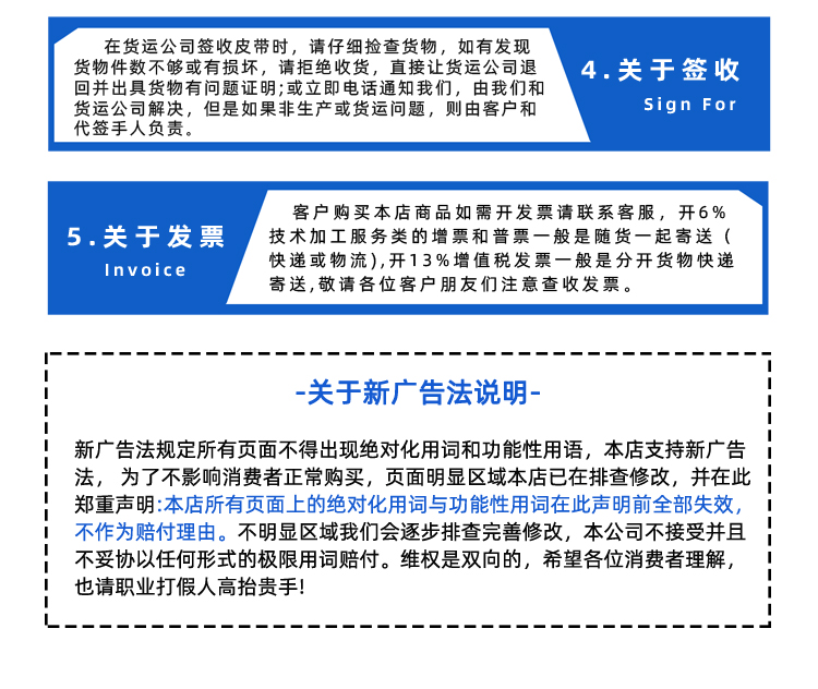 詳情頁(yè)多用平臺(tái)_13.jpg