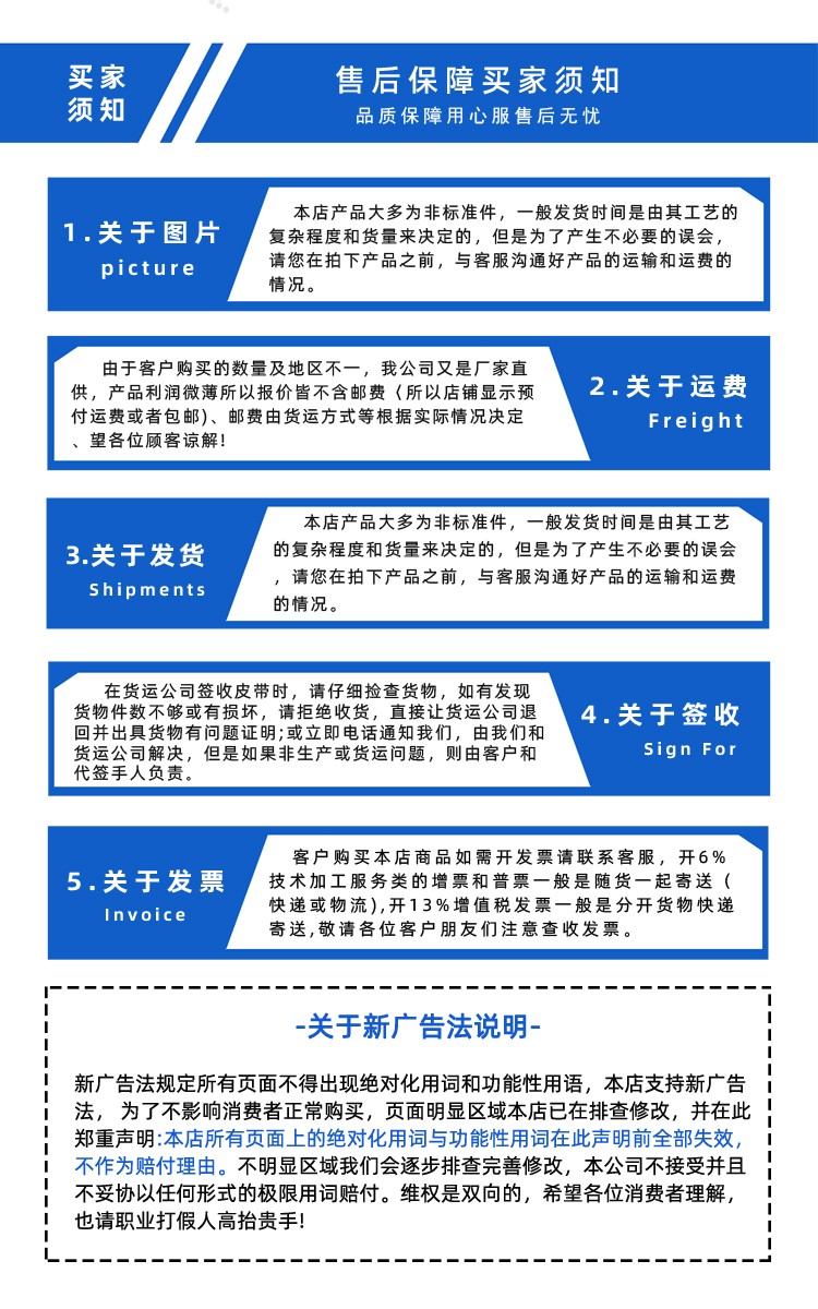 詳情頁帶R_11.jpg