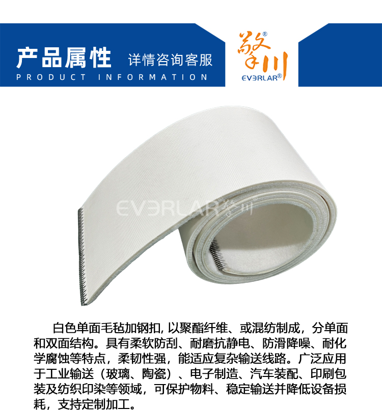 1756801149458202.jpg 詳情頁多用平臺帶R_04.jpg