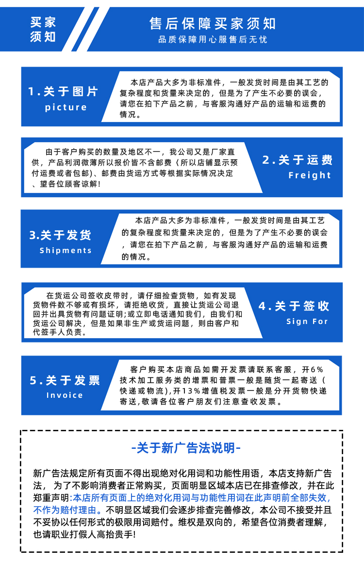 1756888072773483.jpg 同步帶詳情頁多用平臺帶R_01 (11).jpg