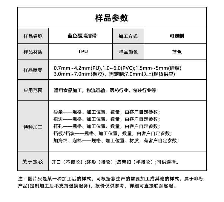 1757491565901962.jpg 詳情頁多用平臺-帶R_05.jpg