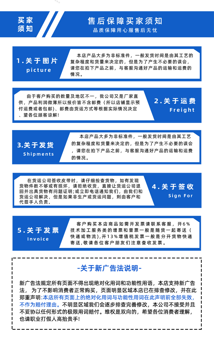 1757491587838976.jpg 詳情頁多用平臺-帶R_11.jpg