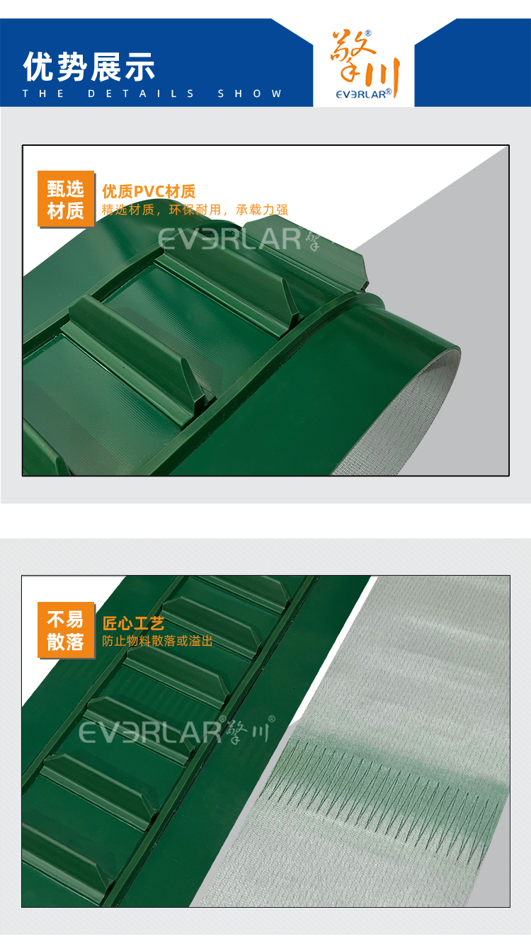 1757577374936362.jpg 詳情頁(yè)多用平臺(tái)-帶R_06.jpg