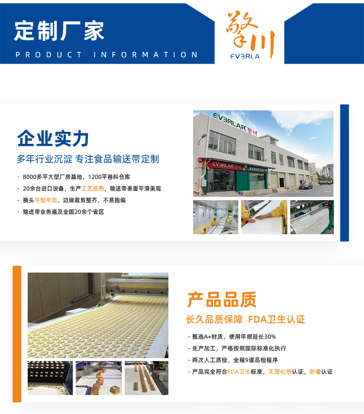 1757577383998601.jpg 詳情頁(yè)多用平臺(tái)-帶R_09.jpg